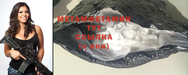 MDMA Богородск