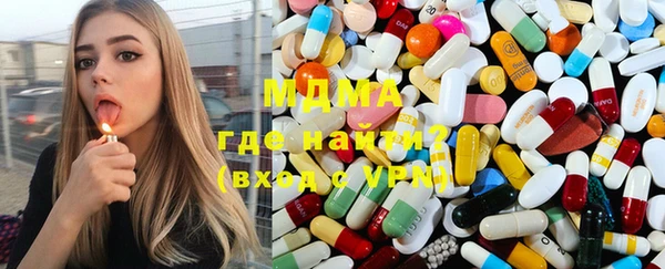 MDMA Богородск