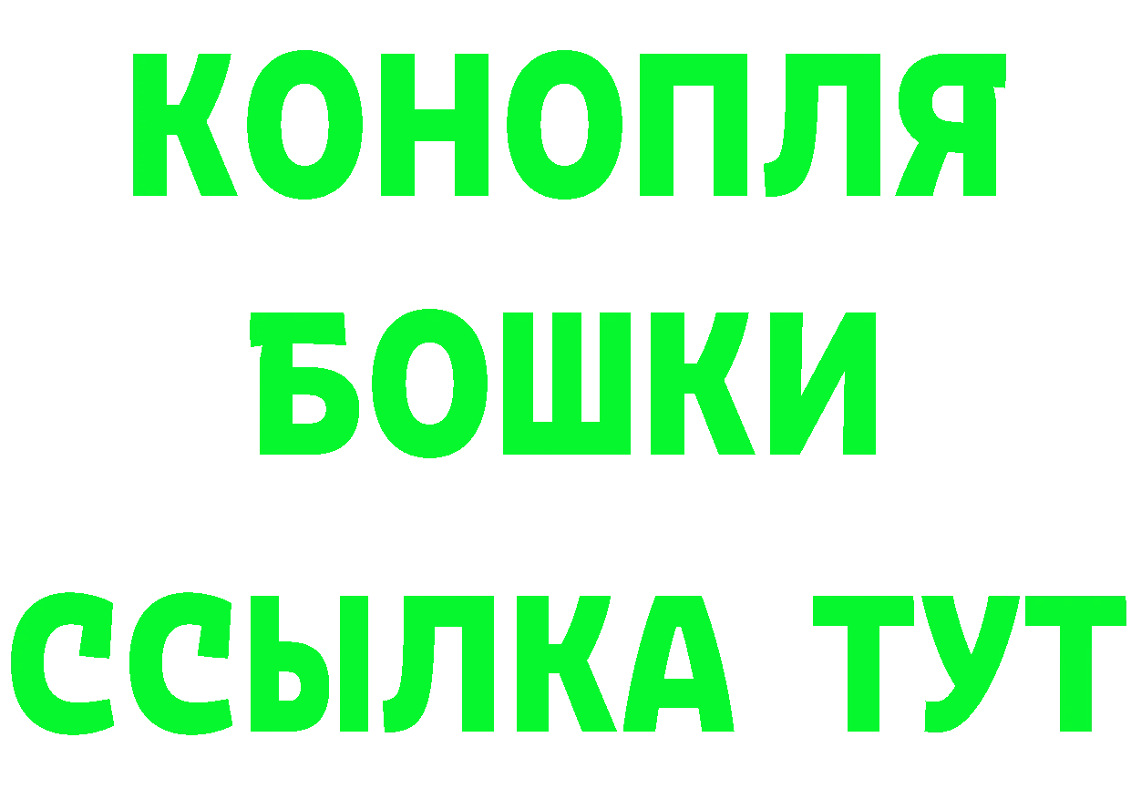 Героин Heroin зеркало площадка гидра Северск